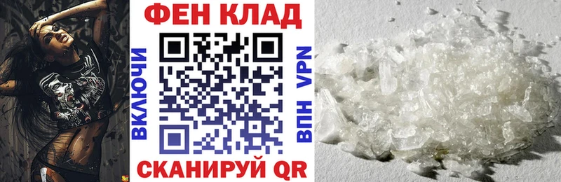 Амфетамин Premium Вичуга