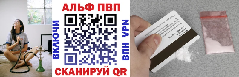 Alpha PVP СК КРИС хочу Вичуга
