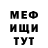Кетамин VHQ FL0VI