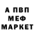 Кетамин VHQ Alexey Privalov