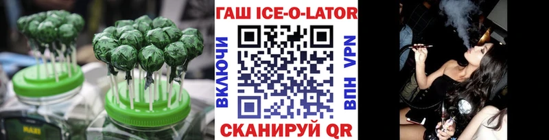KRAKEN сайт  где купить наркотик  darknet состав  Печенье с ТГК марихуана  Вичуга 