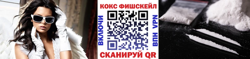 COCAIN VHQ  купить закладку  ссылка на мегу зеркало  Вичуга 