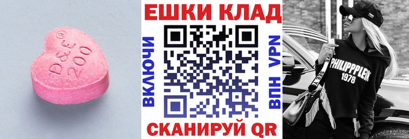 shop телеграм  Вичуга  ЭКСТАЗИ Punisher  закладка 