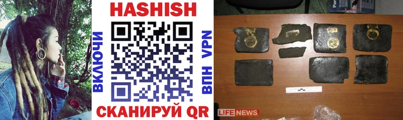 ГАШ гашик Вичуга