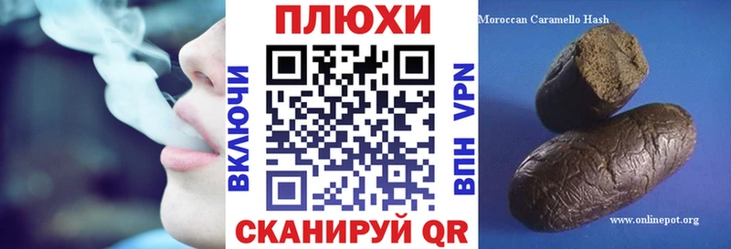 Гашиш Изолятор Вичуга