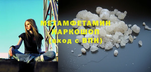 меф Абаза