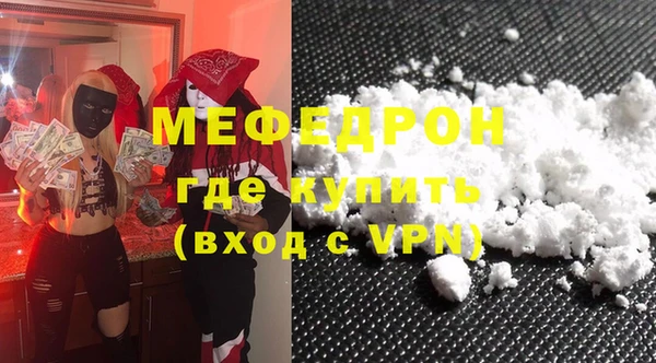 меф Абаза