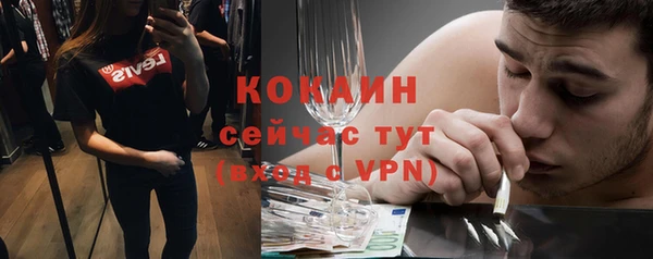 прущая мука Абдулино