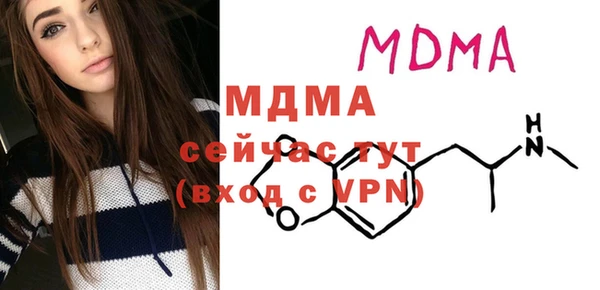 соль ск Покачи