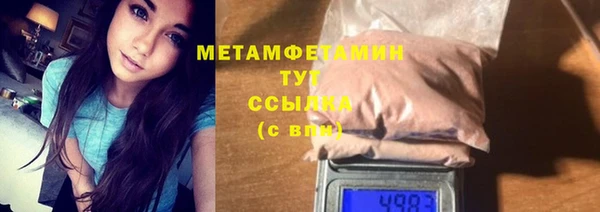 меф Абаза