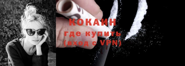 синтетический гашиш Галич