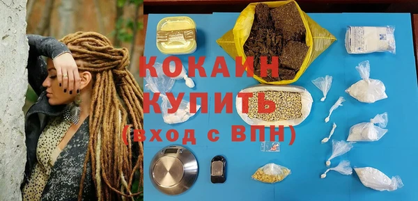 соль ск Покачи