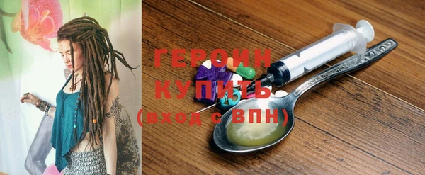 индика Абинск