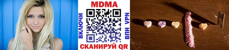 купить наркотик Вичуга MDMA молли