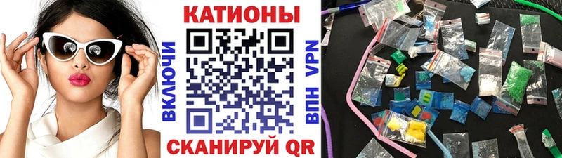 Мефедрон  Вичуга
