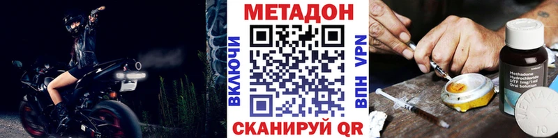МЕТАДОН VHQ KRAKEN Вичуга