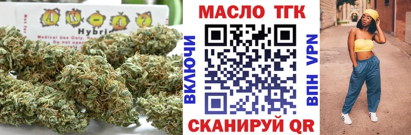 Дистиллят ТГК концентрат  закладки  OMG вход  Вичуга 